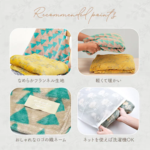 �u�����P�b�g �Ђ��|�� �ʔ� 100�~140cm arne �G�|�� ����S�� A71 ������� �唻 �k���f�U�C�� ���킢�� �������� �g���� �ӂ�ӂ� �~�j �ѕz �}�C�N���t�@�C�o�[ �A���l �h�� _2