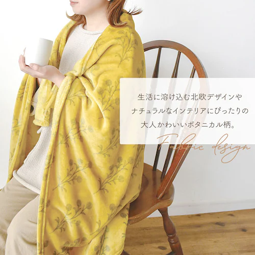 �u�����P�b�g �Ђ��|�� �ʔ� 100�~140cm arne �G�|�� ����S�� A71 ������� �唻 �k���f�U�C�� ���킢�� �������� �g���� �ӂ�ӂ� �~�j �ѕz �}�C�N���t�@�C�o�[ �A���l �h�� _3