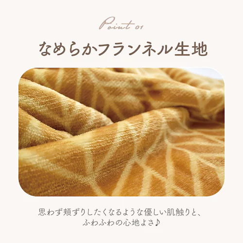 �u�����P�b�g �Ђ��|�� �ʔ� 100�~140cm arne �G�|�� ����S�� A71 ������� �唻 �k���f�U�C�� ���킢�� �������� �g���� �ӂ�ӂ� �~�j �ѕz �}�C�N���t�@�C�o�[ �A���l �h�� _5