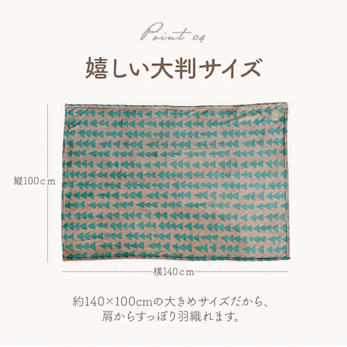 �u�����P�b�g �Ђ��|�� �ʔ� 100�~140cm arne �G�|�� ����S�� A71 ������� �唻 �k���f�U�C�� ���킢�� �������� �g���� �ӂ�ӂ� �~�j �ѕz �}�C�N���t�@�C�o�[ �A���l �h�� _8