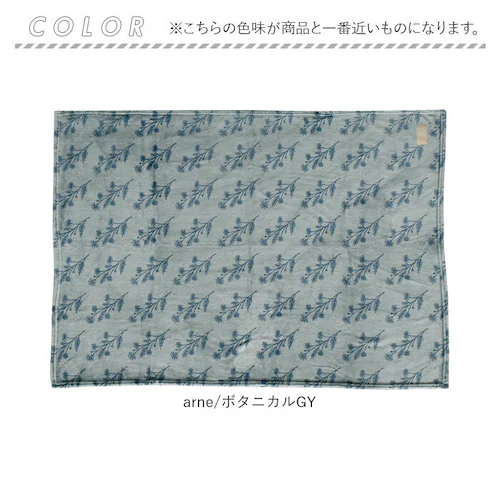 �u�����P�b�g �Ђ��|�� �ʔ� 100�~140cm arne �G�|�� ����S�� A71 ������� �唻 �k���f�U�C�� ���킢�� �������� �g���� �ӂ�ӂ� �~�j �ѕz �}�C�N���t�@�C�o�[ �A���l �h�� _9