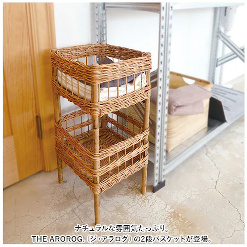 �A�����O �����h���[�o�X�P�b�g 2�i �ʔ� THE AROROG. �����h���[���[ �o�X�P�b�g ��i �����h���[���b�N �E�ߏ� ���[ �ِ� ���^�� �I ���킢�� �ؐ� �E�b�h �A�W�A���G�� ������� _1