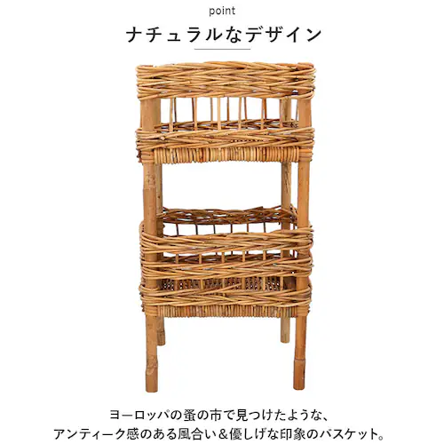 �A�����O �����h���[�o�X�P�b�g 2�i �ʔ� THE AROROG. �����h���[���[ �o�X�P�b�g ��i �����h���[���b�N �E�ߏ� ���[ �ِ� ���^�� �I ���킢�� �ؐ� �E�b�h �A�W�A���G�� ������� _2