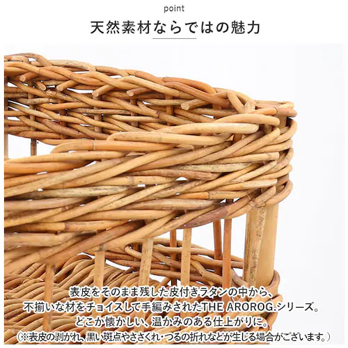 �A�����O �����h���[�o�X�P�b�g 2�i �ʔ� THE AROROG. �����h���[���[ �o�X�P�b�g ��i �����h���[���b�N �E�ߏ� ���[ �ِ� ���^�� �I ���킢�� �ؐ� �E�b�h �A�W�A���G�� ������� _5