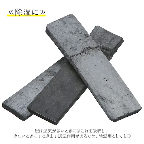 竹炭 消臭 通販 炭消臭 お風呂 炭 脱臭用 飲料 炊飯 靴 炭雑貨 多目的用徳用竹炭 250g入 インテリア 調湿 脱臭 トイレ 消臭炭 靴箱消臭 部屋消臭 マイナスイオン 竹炭板_3