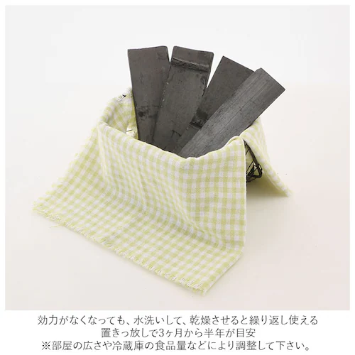 竹炭 消臭 通販 炭消臭 お風呂 炭 脱臭用 飲料 炊飯 靴 炭雑貨 多目的用徳用竹炭 250g入 インテリア 調湿 脱臭 トイレ 消臭炭 靴箱消臭 部屋消臭 マイナスイオン 竹炭板_4