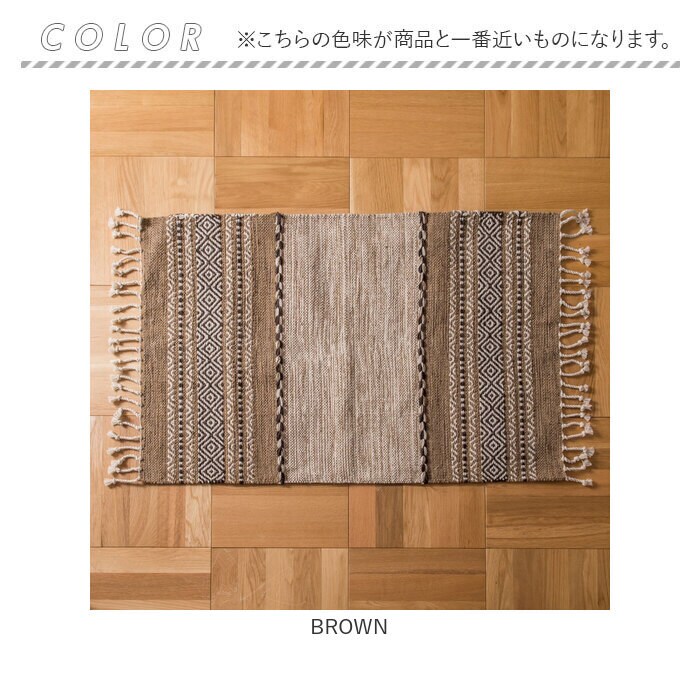 BLACK マット おしゃれ ラグ 通販 45x60 長方形 ラグマット アジアン