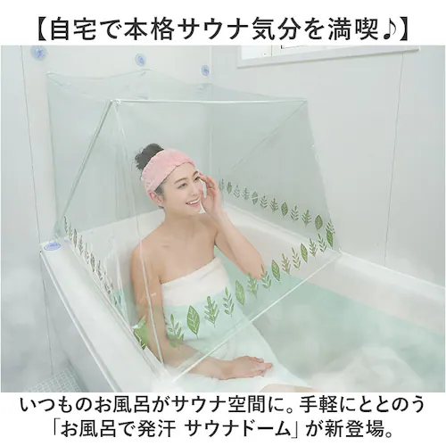 �������T�E�i �T�E�i�h�[�� �����C �ʔ� �ƒ�p�T�E�i �h�[���T�E�i ����T�E�i �z�[���T�E�i �����C�ŃT�E�i �T�E�i�X�[�c ���C�T�E�i ���g�� �T�E�i�E�F�A �����C�T�E�i �����C�ŃT�E�i�h�[�� ���C_1