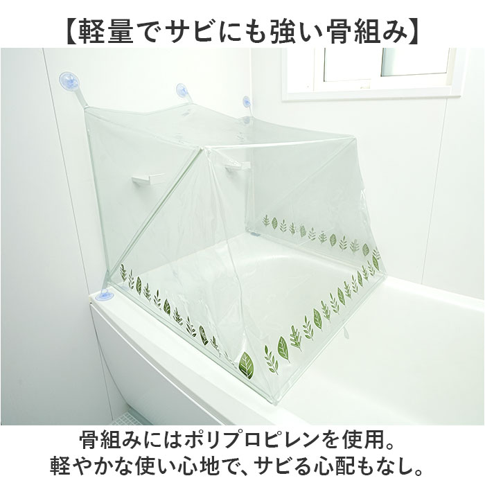 家庭用サウナドーム クリア おうちサウナ サウナドーム お風呂 通販 家庭用サウナ ドーム