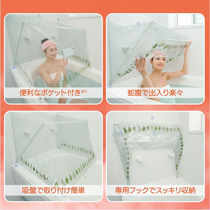 クリア おうちサウナ サウナドーム お風呂 通販 家庭用サウナ ドーム