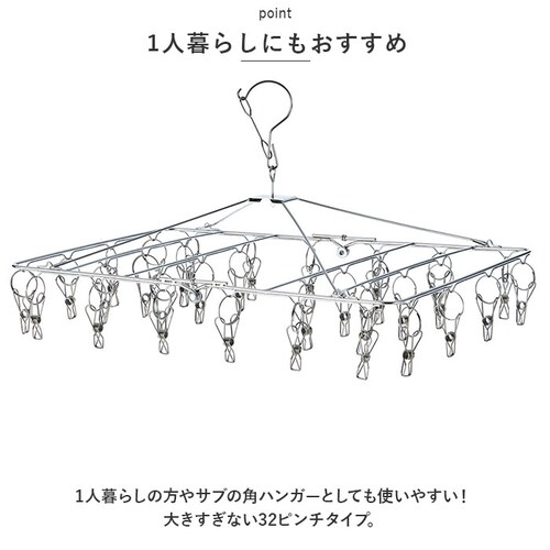 �s���`�n���K�[ �X�e�����X 32�s���` �ʔ� �n���K�[�s���` �X�e�����X�s���`�n���K�[ �I�[���X�e�����X�n���K�[ ���󊱂� �p�n���K�[ ����o�T�~�n���K�[ �܂肽���� ���󕨊��� ������̂ق� �����h_4