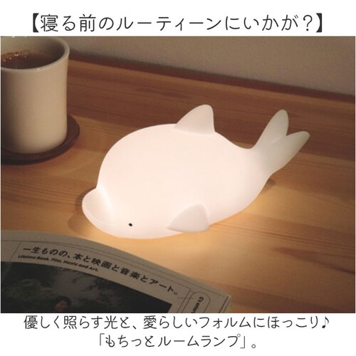 ���[�������v ���� �ʔ� �����v ���C�g ������ �Ɩ� ���������v �ԐڏƖ� �Ǐ��� �D�����Ƃ炷 �D������ ���炩�� �_�炩�� �V���R���f�� �L���[�g ���� �����b�N�X USB USB�[�d ����_1