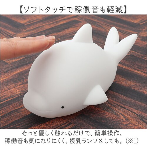 ���[�������v ���� �ʔ� �����v ���C�g ������ �Ɩ� ���������v �ԐڏƖ� �Ǐ��� �D�����Ƃ炷 �D������ ���炩�� �_�炩�� �V���R���f�� �L���[�g ���� �����b�N�X USB USB�[�d ����_5