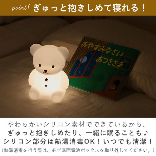 ���� ���C�g led �ʔ� �����܂̂��₷�݃��C�g led �����v ������� �u���^ �u�^ ���� �N�} �o�Y�j�� �����^�� ���� �i�C�g���C�g �x�r�[�p�i �x�r�[�O�b�Y ������ �C���e���A_4