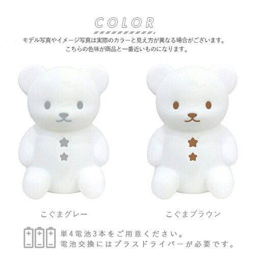 ���� ���C�g led �ʔ� �����܂̂��₷�݃��C�g led �����v ������� �u���^ �u�^ ���� �N�} �o�Y�j�� �����^�� ���� �i�C�g���C�g �x�r�[�p�i �x�r�[�O�b�Y ������ �C���e���A_6