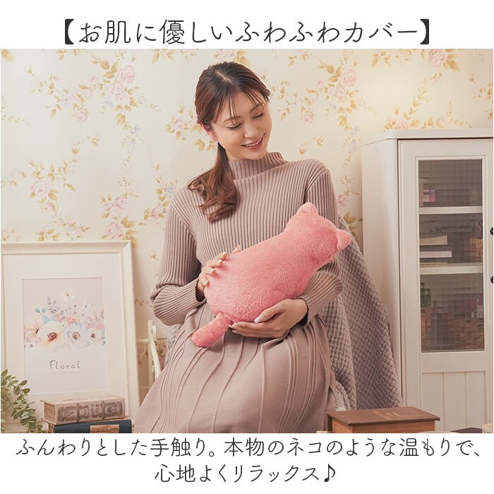 キャメル 湯たんぽ お湯 式 通販 ふわふわにゃんこ湯たんぽ ソフト