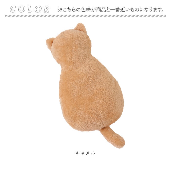 キャメル 湯たんぽ お湯 式 通販 ふわふわにゃんこ湯たんぽ ソフト