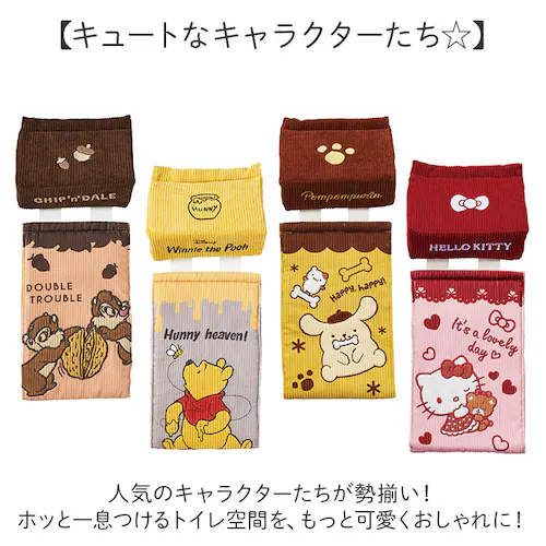 �y�[�p�[�z���_�[ �L�����N�^�[ �ʔ� �y�[�p�[�z���_�[�J�o�[ ���傱���ƃX�^���h �z���_�[�J�o�[ �g�C���b�g�y�[�p�[�z���_�[ �g�C�� ���킢�� �V���� �g�C���b�g�y�[�p�[�J�o�[ ������� �J�o�[ ��_2