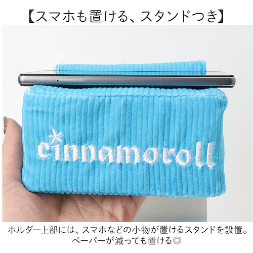 �y�[�p�[�z���_�[ �L�����N�^�[ �ʔ� �y�[�p�[�z���_�[�J�o�[ ���傱���ƃX�^���h �z���_�[�J�o�[ �g�C���b�g�y�[�p�[�z���_�[ �g�C�� ���킢�� �V���� �g�C���b�g�y�[�p�[�J�o�[ ������� �J�o�[ ��_3