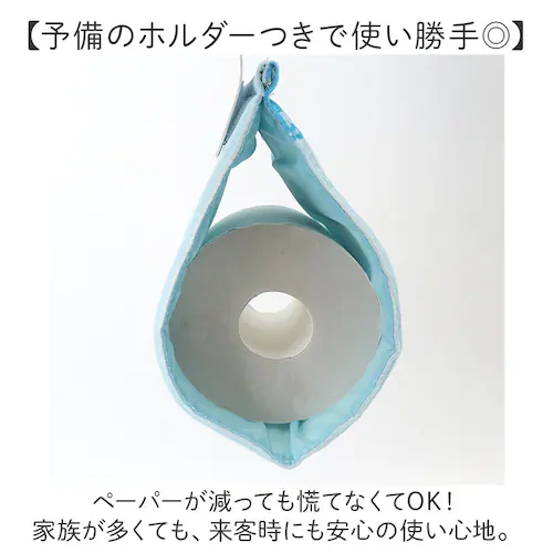 �y�[�p�[�z���_�[ �L�����N�^�[ �ʔ� �y�[�p�[�z���_�[�J�o�[ ���傱���ƃX�^���h �z���_�[�J�o�[ �g�C���b�g�y�[�p�[�z���_�[ �g�C�� ���킢�� �V���� �g�C���b�g�y�[�p�[�J�o�[ ������� �J�o�[ ��_5