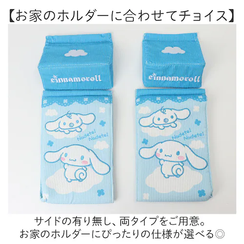 �y�[�p�[�z���_�[ �L�����N�^�[ �ʔ� �y�[�p�[�z���_�[�J�o�[ ���傱���ƃX�^���h �z���_�[�J�o�[ �g�C���b�g�y�[�p�[�z���_�[ �g�C�� ���킢�� �V���� �g�C���b�g�y�[�p�[�J�o�[ ������� �J�o�[ ��_6