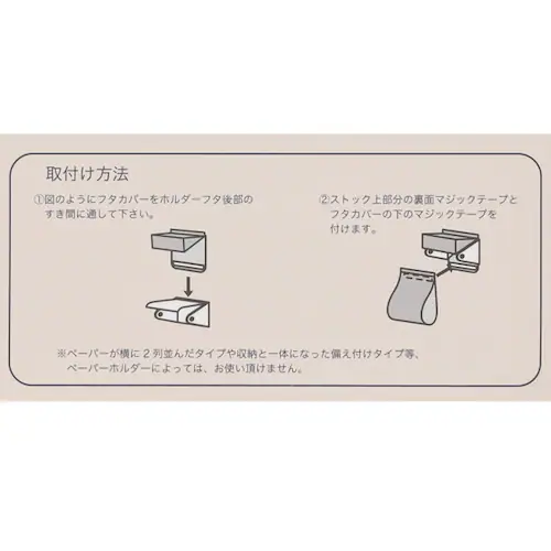 �y�[�p�[�z���_�[ �L�����N�^�[ �ʔ� �y�[�p�[�z���_�[�J�o�[ ���傱���ƃX�^���h �z���_�[�J�o�[ �g�C���b�g�y�[�p�[�z���_�[ �g�C�� ���킢�� �V���� �g�C���b�g�y�[�p�[�J�o�[ ������� �J�o�[ ��_8