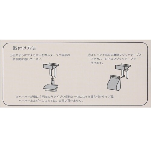 �y�[�p�[�z���_�[ �L�����N�^�[ �ʔ� �y�[�p�[�z���_�[�J�o�[ ���傱���ƃX�^���h �z���_�[�J�o�[ �g�C���b�g�y�[�p�[�z���_�[ �g�C�� ���킢�� �V���� �g�C���b�g�y�[�p�[�J�o�[ ������� �J�o�[ ��_10