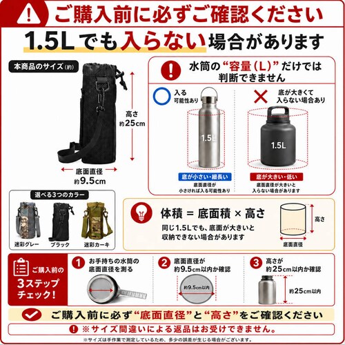 水筒カバー 迷彩グレー ボトルホルダー 防水 大容量 1.5L 1.5リットル ショルダー 斜めがけ 軽量 落下防止 スポーツ 小学生 子供 登山 遠足 アウトドア ジム おしゃれ 迷彩_8