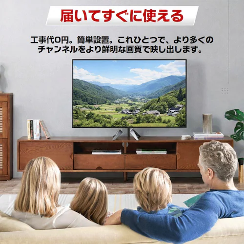 �ԍڃA���e�i �X�e�B�b�N�^ �n�f�W �e���r �A���e�i ���� ���O �H���s�v 4K�掿/�t��HD�Ή� �����x �S���ʎ�M �����Z�O TV �|�[�^�u�� �}�O�l�b�g�Œ� �ȒP�ݒu_2