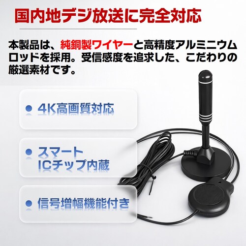 �ԍڃA���e�i �X�e�B�b�N�^ �n�f�W �e���r �A���e�i ���� ���O �H���s�v 4K�掿/�t��HD�Ή� �����x �S���ʎ�M �����Z�O TV �|�[�^�u�� �}�O�l�b�g�Œ� �ȒP�ݒu_3