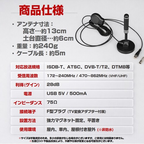 �ԍڃA���e�i �X�e�B�b�N�^ �n�f�W �e���r �A���e�i ���� ���O �H���s�v 4K�掿/�t��HD�Ή� �����x �S���ʎ�M �����Z�O TV �|�[�^�u�� �}�O�l�b�g�Œ� �ȒP�ݒu_4