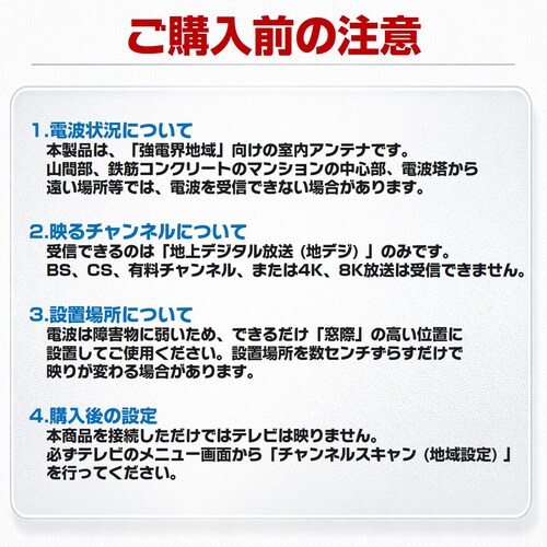 �ԍڃA���e�i �X�e�B�b�N�^ �n�f�W �e���r �A���e�i ���� ���O �H���s�v 4K�掿/�t��HD�Ή� �����x �S���ʎ�M �����Z�O TV �|�[�^�u�� �}�O�l�b�g�Œ� �ȒP�ݒu_5