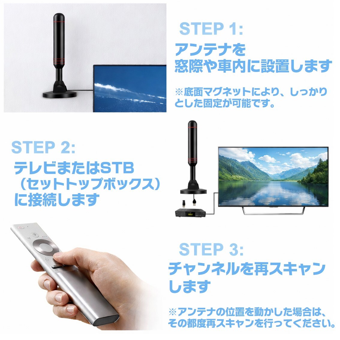 車載アンテナ スティック型 地デジ テレビ アンテナ 室内 屋外 工事