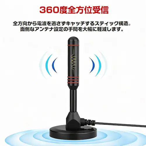 �ԍڃA���e�i �X�e�B�b�N�^ �n�f�W �e���r �A���e�i ���� ���O �H���s�v 4K�掿/�t��HD�Ή� �����x �S���ʎ�M �����Z�O TV �|�[�^�u�� �}�O�l�b�g�Œ� �ȒP�ݒu_8