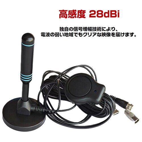 �ԍڃA���e�i �X�e�B�b�N�^ �n�f�W �e���r �A���e�i ���� ���O �H���s�v 4K�掿/�t��HD�Ή� �����x �S���ʎ�M �����Z�O TV �|�[�^�u�� �}�O�l�b�g�Œ� �ȒP�ݒu_10