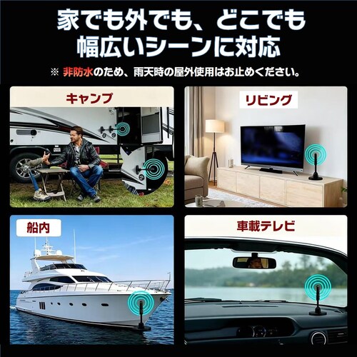 �ԍڃA���e�i �X�e�B�b�N�^ �n�f�W �e���r �A���e�i ���� ���O �H���s�v 4K�掿/�t��HD�Ή� �����x �S���ʎ�M �����Z�O TV �|�[�^�u�� �}�O�l�b�g�Œ� �ȒP�ݒu_11