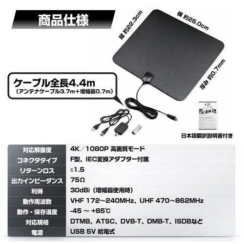 �y�[�p�[�A���e�i �����A���e�i �e���r �n�f�W �A���e�i �H���s�v �ȒP�ݒu �� �\��t�� 4K�掿/�t��HD�Ή� �S���ʎ�M ���� �����x �|�[�^�u�� ���z�� �Ԓ���_2