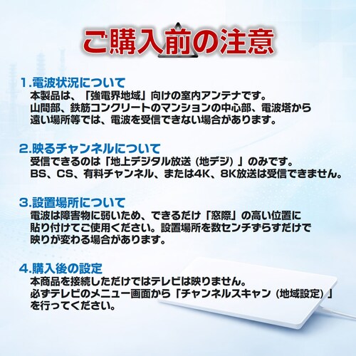 �y�[�p�[�A���e�i �����A���e�i �e���r �n�f�W �A���e�i �H���s�v �ȒP�ݒu �� �\��t�� 4K�掿/�t��HD�Ή� �S���ʎ�M ���� �����x �|�[�^�u�� ���z�� �Ԓ���_3