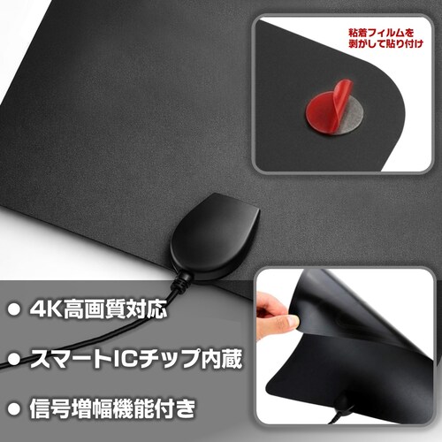 �y�[�p�[�A���e�i �����A���e�i �e���r �n�f�W �A���e�i �H���s�v �ȒP�ݒu �� �\��t�� 4K�掿/�t��HD�Ή� �S���ʎ�M ���� �����x �|�[�^�u�� ���z�� �Ԓ���_4