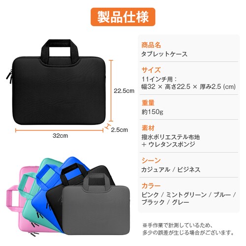 �^�u���b�g�P�[�X �~���g�O���[�� 11.6�C���` Chromebook �m�[�g�p�\�R�� �����h�� ���w�Z �����h�Z�� �ی� �ϏՌ� �q�� ��� �y�� ������� �P�[�X �o�b�O iPad MacBoo_1