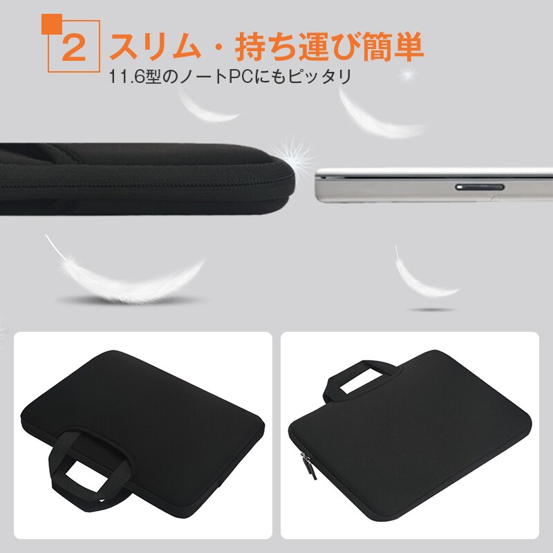 クロムブック『ケース、タッチペン、充電コード付き』 タブレットケース ミントグリーン 11.6インチ Chromebook ノート