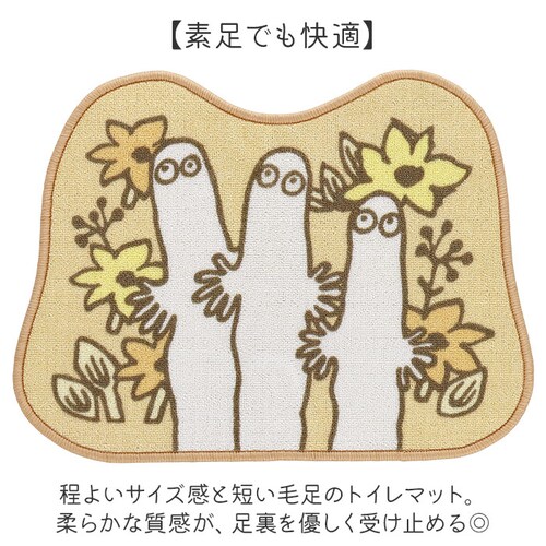 �g�C���}�b�g �Z�b�g �L�����N�^�[ �ʔ� �g�C���}�b�g�Z�b�g �g�C���J�o�[ 2�_�Z�b�g �ӂ��J�o�[ �t�^�J�o�[ �����}�b�g �g�C�� �}�b�g �g�C���^���[�Z�b�g �g�C���J�o�[�Z�b�g �g�C���Z�b�g �g�C��_2