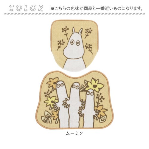 �g�C���}�b�g �Z�b�g �L�����N�^�[ �ʔ� �g�C���}�b�g�Z�b�g �g�C���J�o�[ 2�_�Z�b�g �ӂ��J�o�[ �t�^�J�o�[ �����}�b�g �g�C�� �}�b�g �g�C���^���[�Z�b�g �g�C���J�o�[�Z�b�g �g�C���Z�b�g �g�C��_11