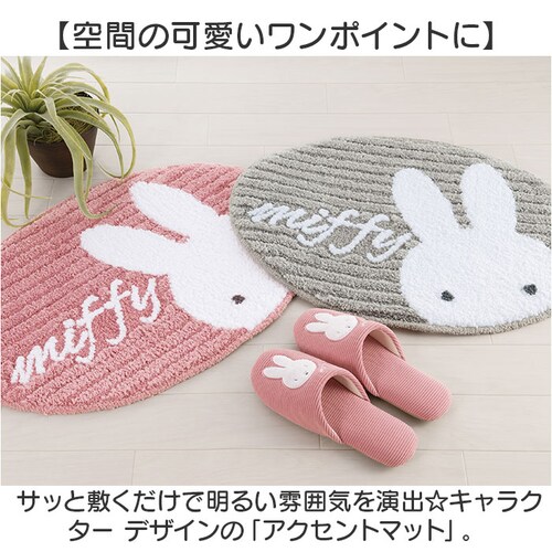 ������� �A�N�Z���g���O �ʔ� �A�N�Z���g�}�b�g �����}�b�g ���փ}�b�g �h�A�}�b�g ���O �}�b�g �}���`�}�b�g �g�C���}�b�g �L�����N�^�[ ��l���킢�� �V���v�� �I�V���� ���� ���r���O �Q�� _1