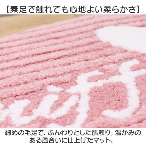 ������� �A�N�Z���g���O �ʔ� �A�N�Z���g�}�b�g �����}�b�g ���փ}�b�g �h�A�}�b�g ���O �}�b�g �}���`�}�b�g �g�C���}�b�g �L�����N�^�[ ��l���킢�� �V���v�� �I�V���� ���� ���r���O �Q�� _3