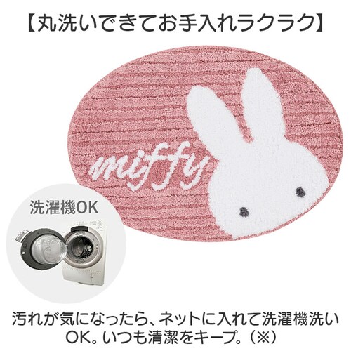 ������� �A�N�Z���g���O �ʔ� �A�N�Z���g�}�b�g �����}�b�g ���փ}�b�g �h�A�}�b�g ���O �}�b�g �}���`�}�b�g �g�C���}�b�g �L�����N�^�[ ��l���킢�� �V���v�� �I�V���� ���� ���r���O �Q�� _5