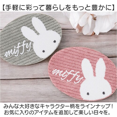 ������� �A�N�Z���g���O �ʔ� �A�N�Z���g�}�b�g �����}�b�g ���փ}�b�g �h�A�}�b�g ���O �}�b�g �}���`�}�b�g �g�C���}�b�g �L�����N�^�[ ��l���킢�� �V���v�� �I�V���� ���� ���r���O �Q�� _6