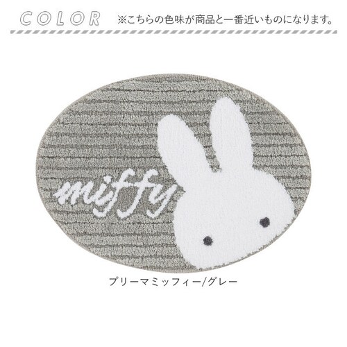 ������� �A�N�Z���g���O �ʔ� �A�N�Z���g�}�b�g �����}�b�g ���փ}�b�g �h�A�}�b�g ���O �}�b�g �}���`�}�b�g �g�C���}�b�g �L�����N�^�[ ��l���킢�� �V���v�� �I�V���� ���� ���r���O �Q�� _11