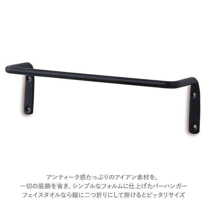 アンティークゴールド タオルハンガー アイアン s 通販 タオル掛け
