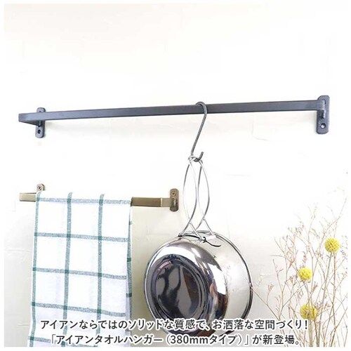 �^�I���n���K�[ �A�C�A�� �ʔ� 380mm �A�C�A���^�I���n���K�[ �^�I���|�� �^�I���o�[ ���ʏ� �� �g�C�� �����h���[ �����C �Ǌ|�� �A���e�B�[�N�� �L�b�`�� ������� creer �N���G �G��_1